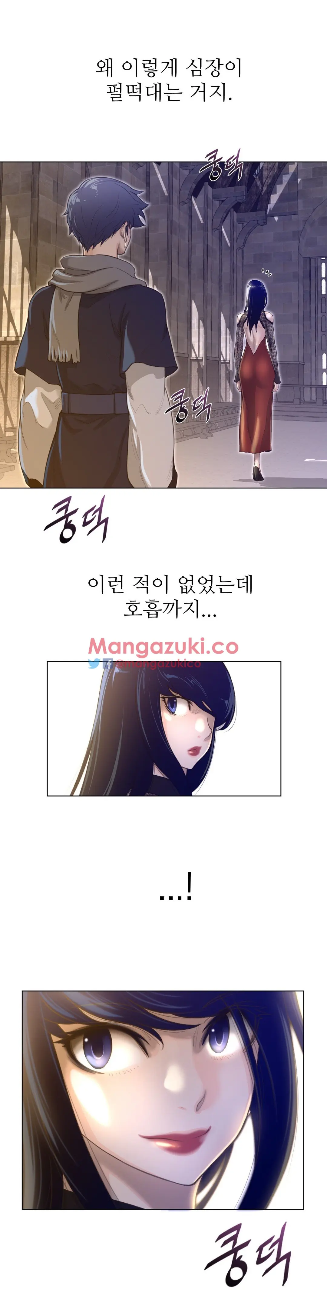 Perfect Half Ch.1-73