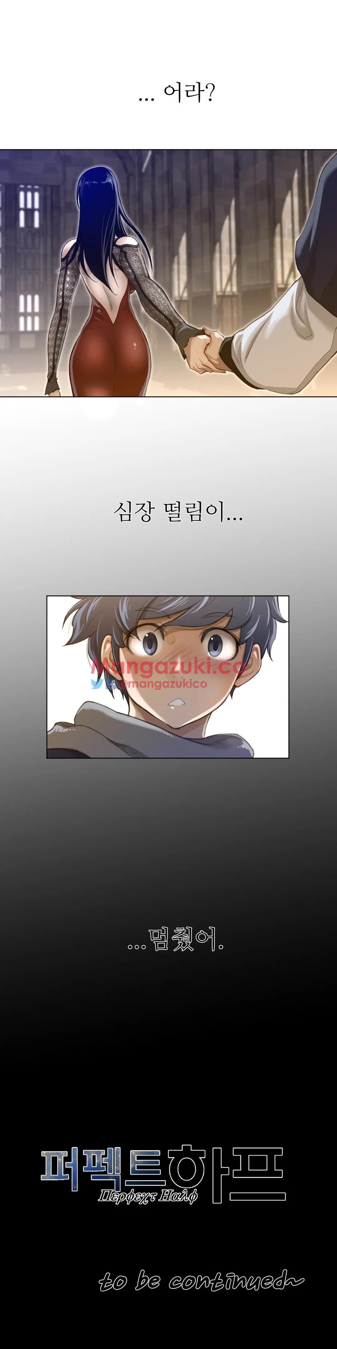 Perfect Half Ch.1-73