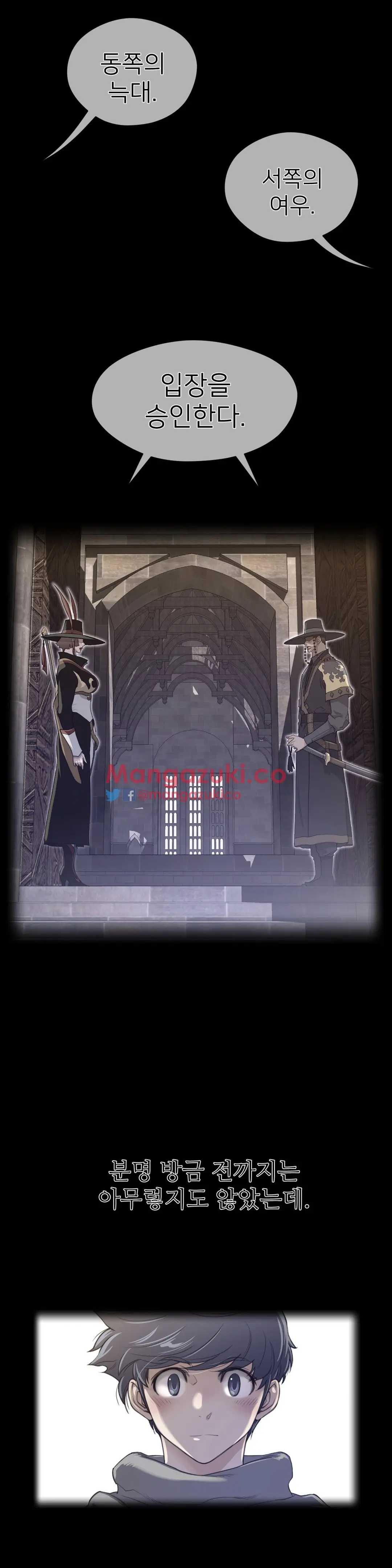 Perfect Half Ch.1-73