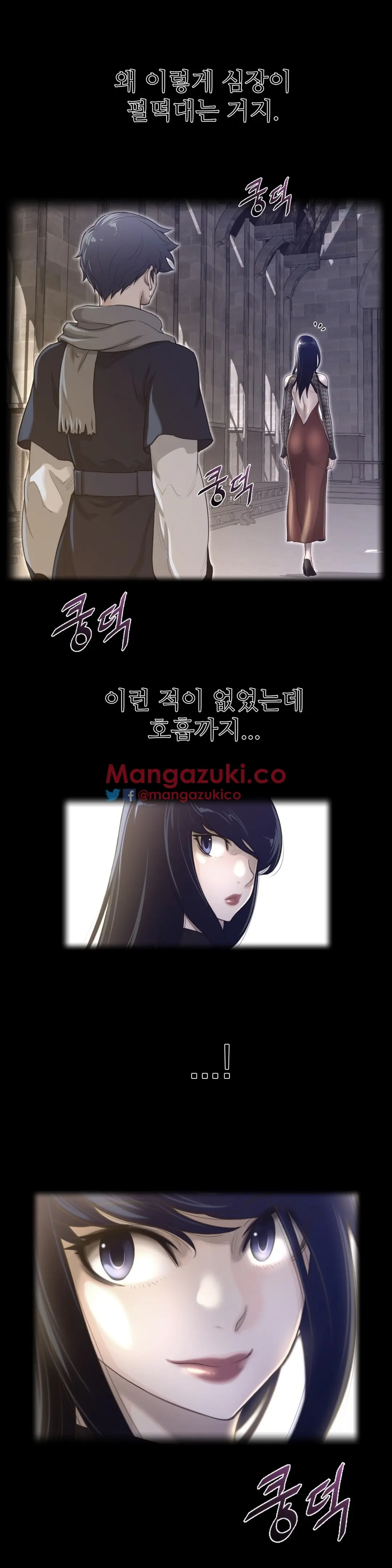 Perfect Half Ch.1-73