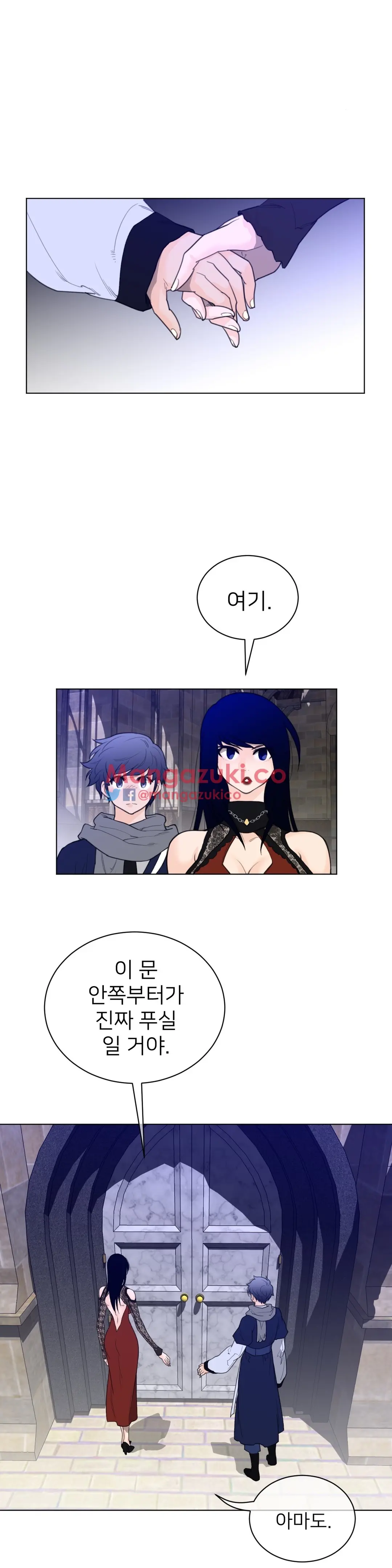 Perfect Half Ch.1-73