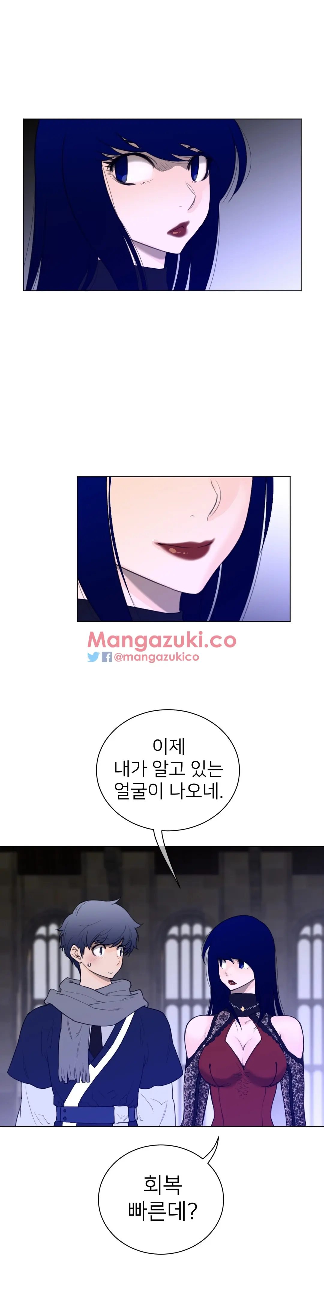 Perfect Half Ch.1-73