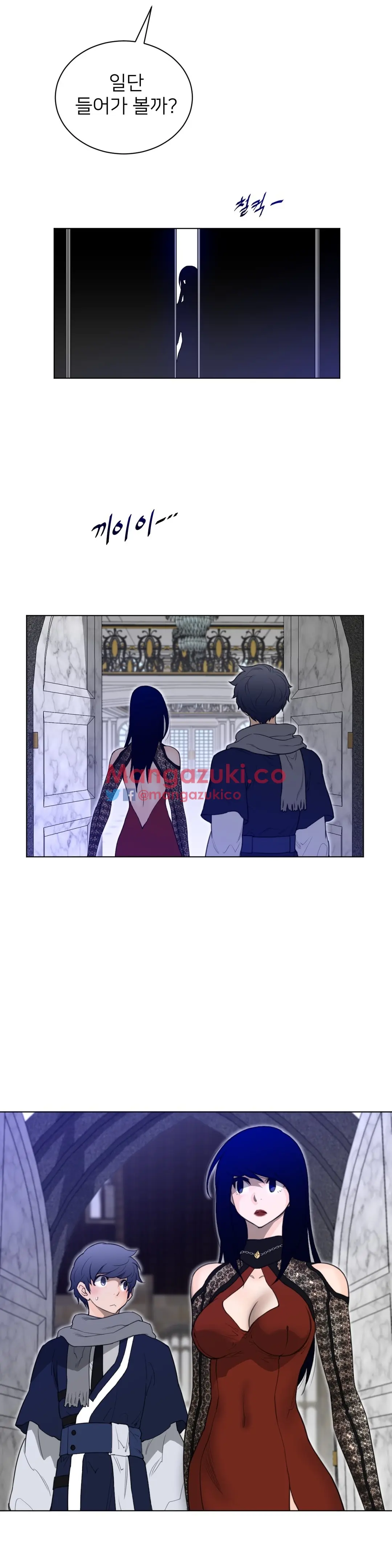 Perfect Half Ch.1-73