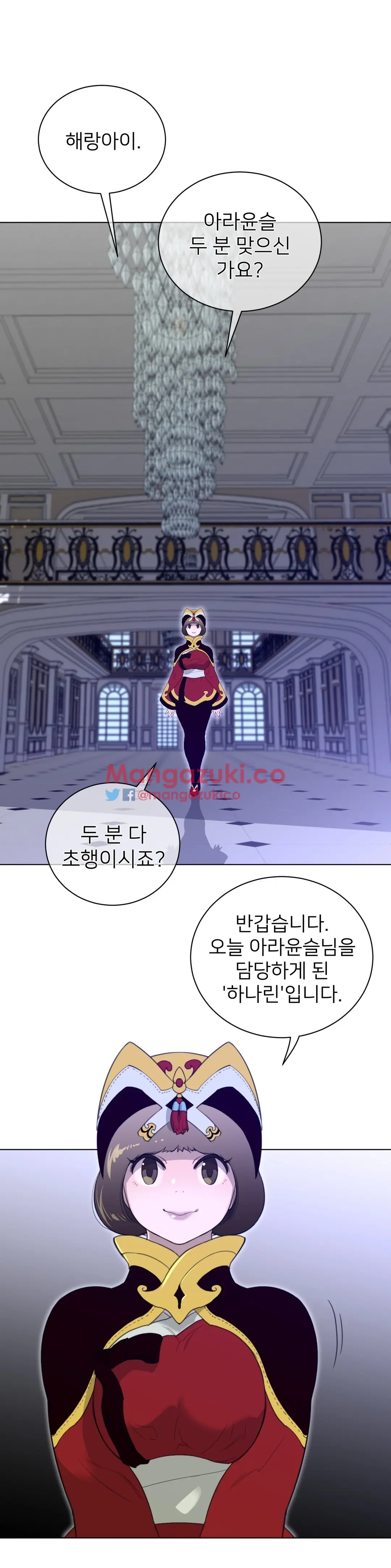Perfect Half Ch.1-73