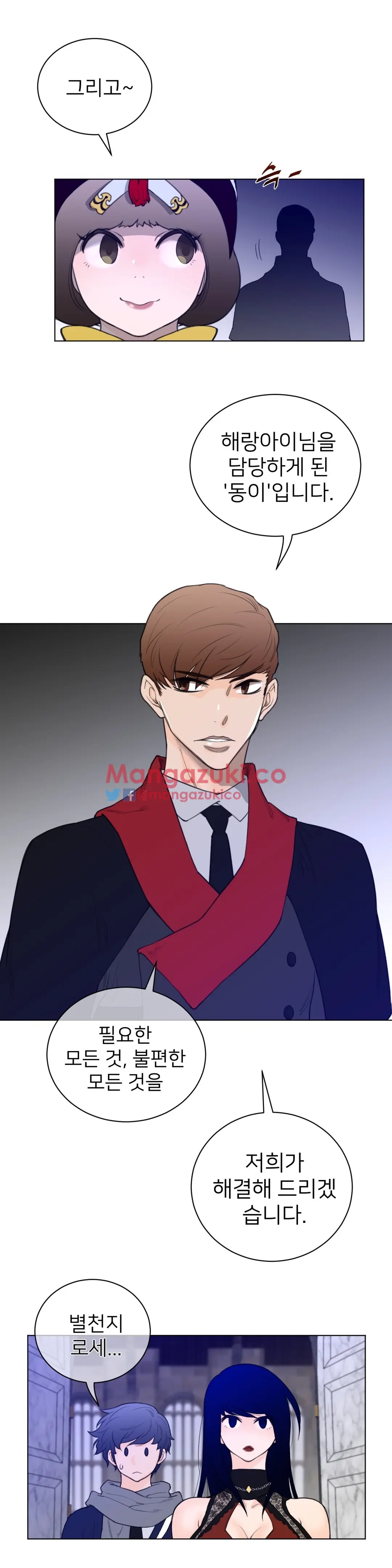 Perfect Half Ch.1-73