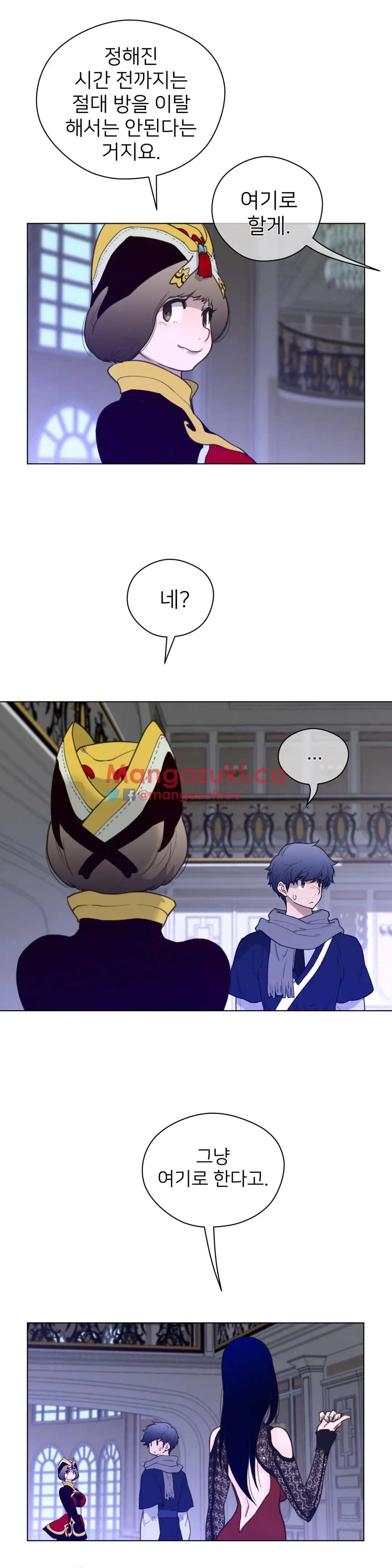 Perfect Half Ch.1-73