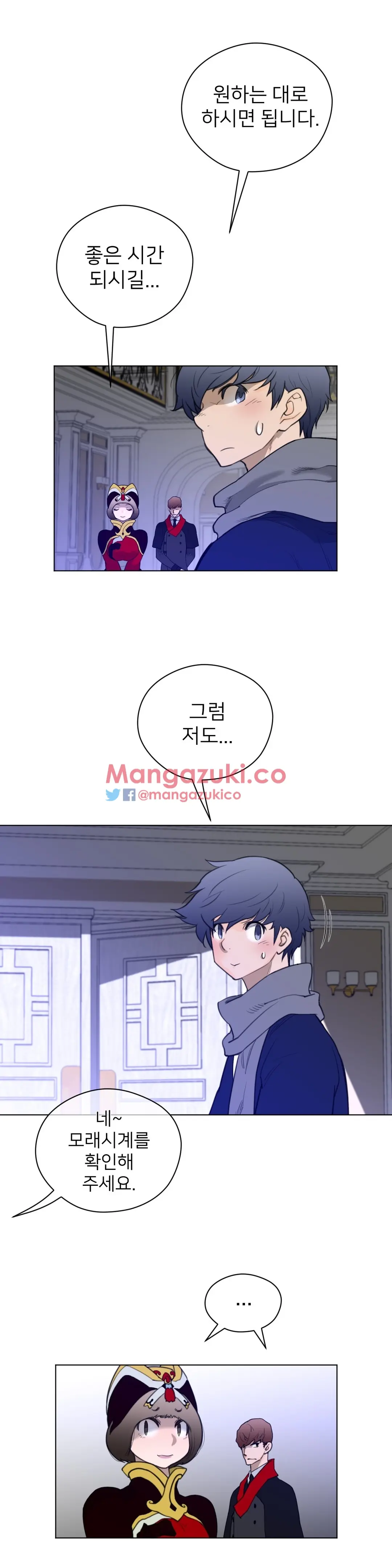 Perfect Half Ch.1-73
