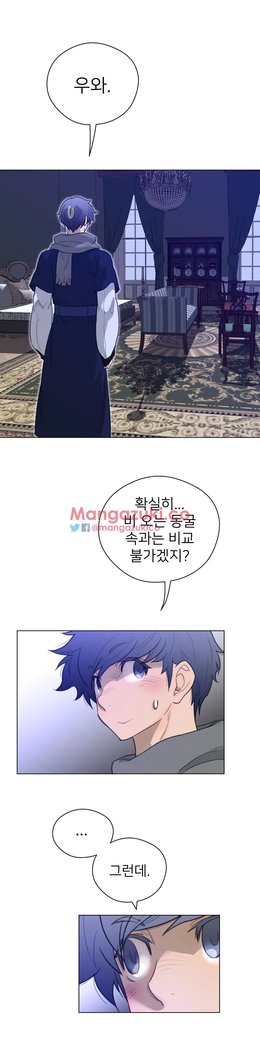 Perfect Half Ch.1-73