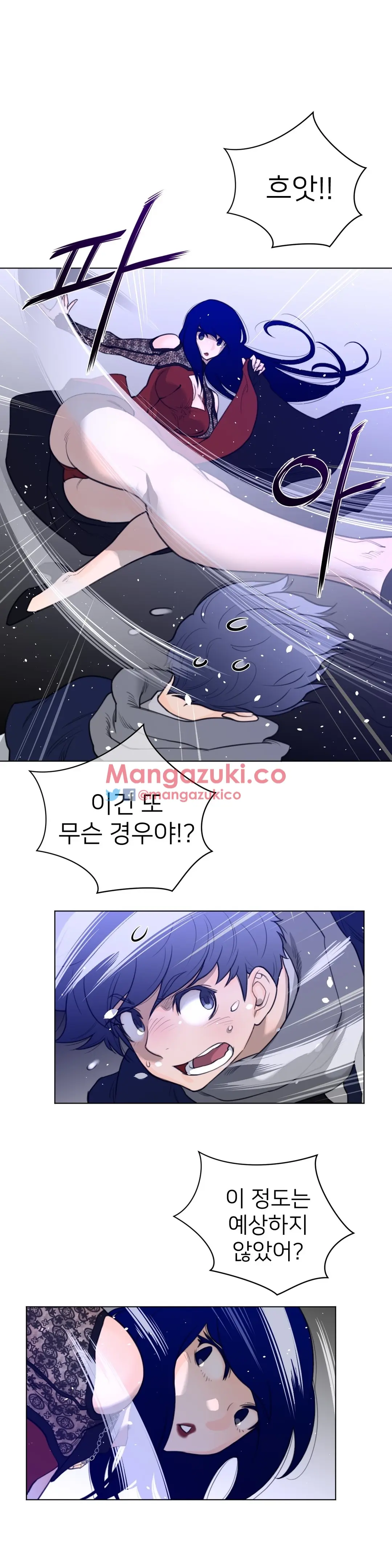 Perfect Half Ch.1-73