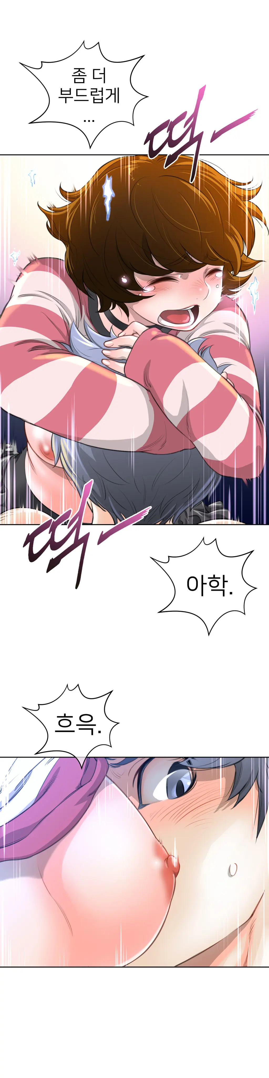 Perfect Half Ch.1-73