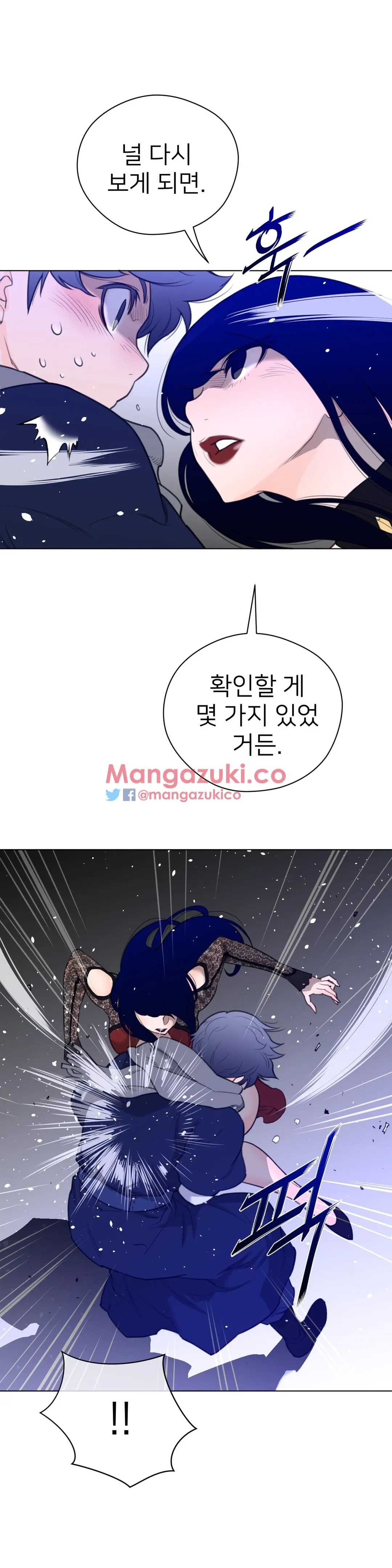 Perfect Half Ch.1-73
