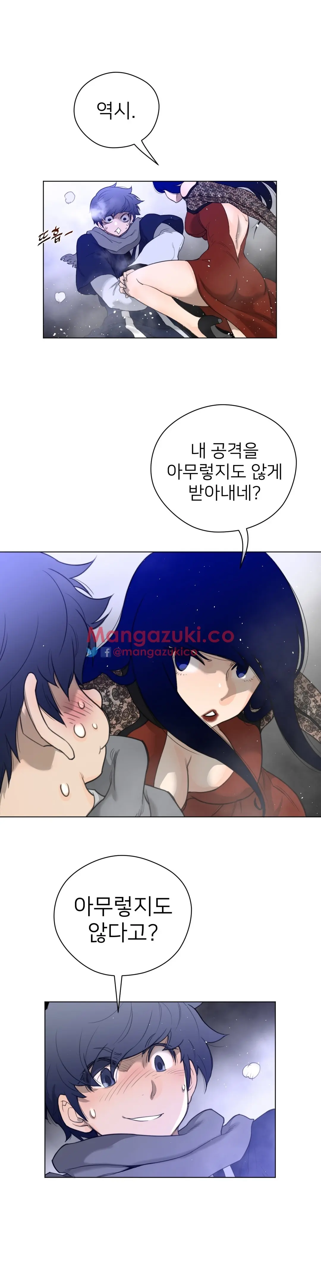 Perfect Half Ch.1-73