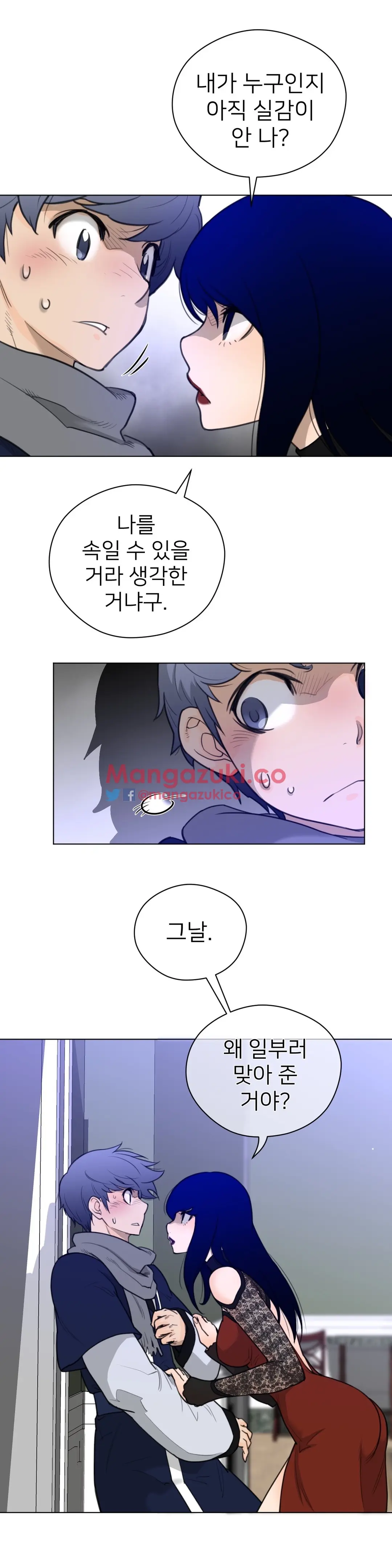 Perfect Half Ch.1-73