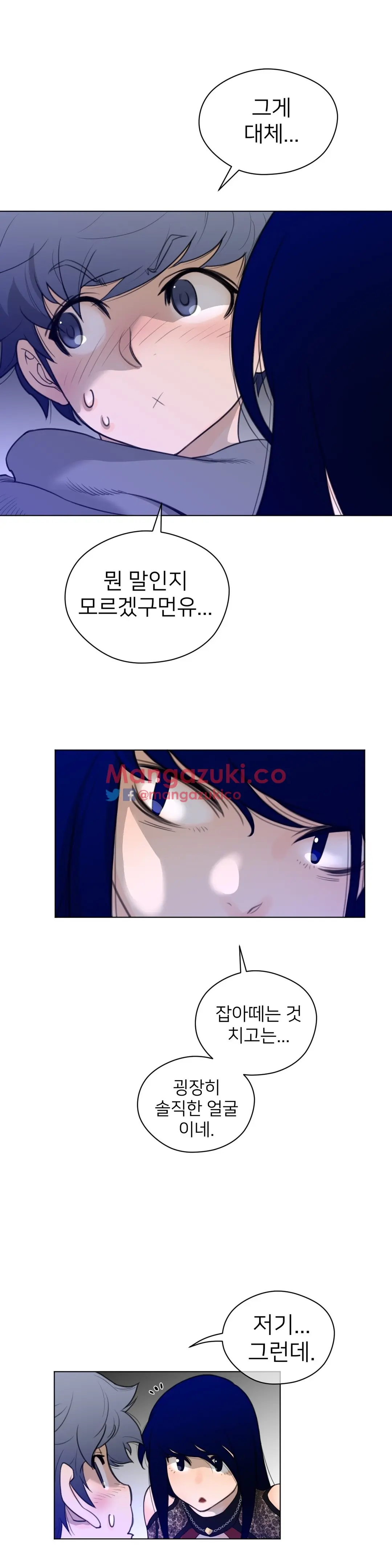 Perfect Half Ch.1-73