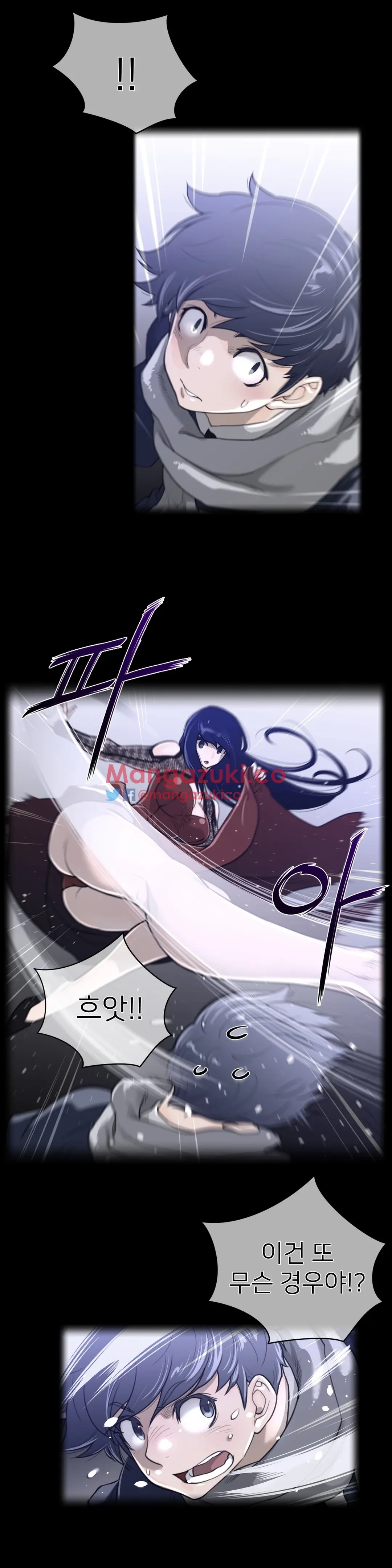 Perfect Half Ch.1-73