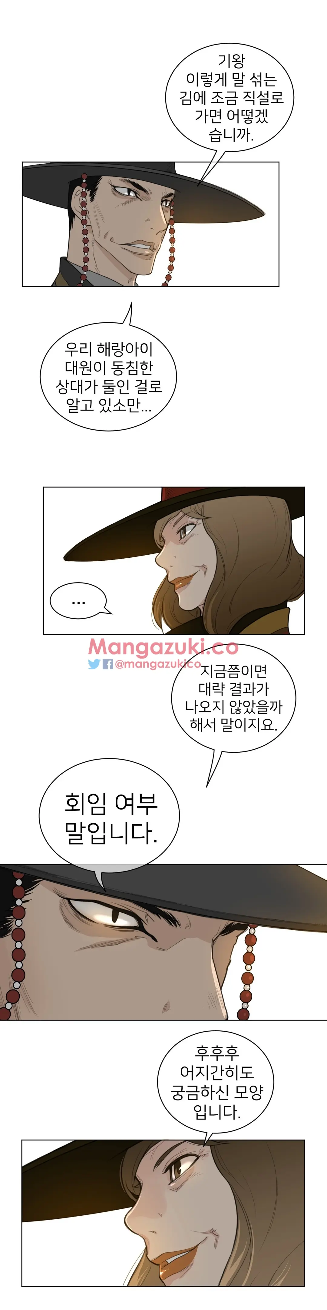 Perfect Half Ch.1-73