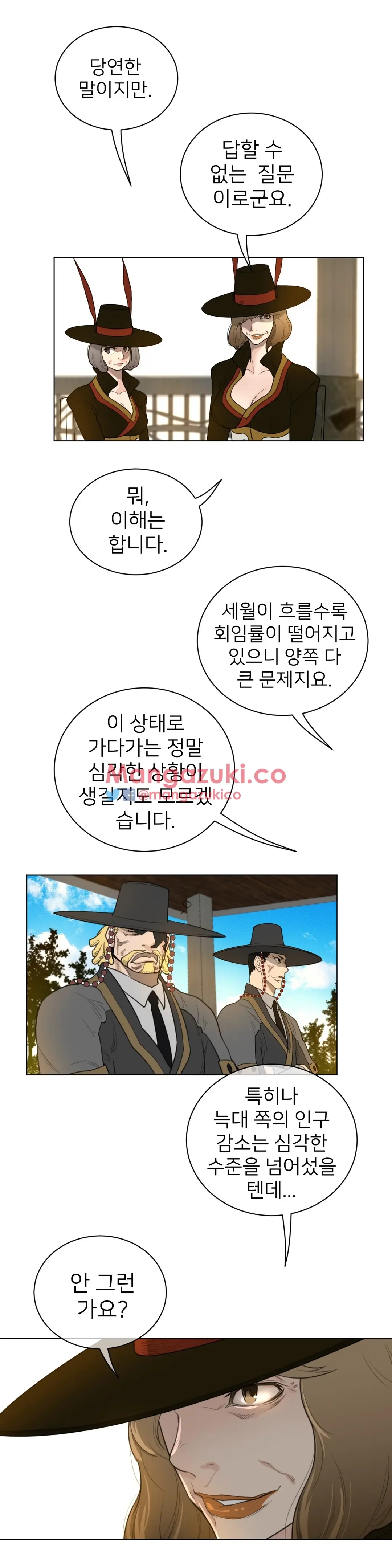 Perfect Half Ch.1-73