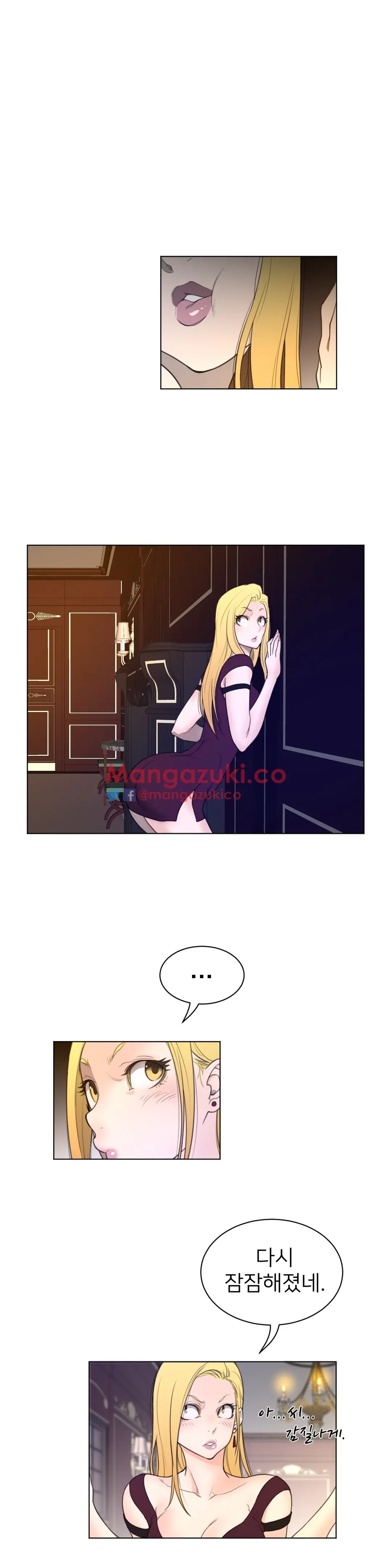 Perfect Half Ch.1-73