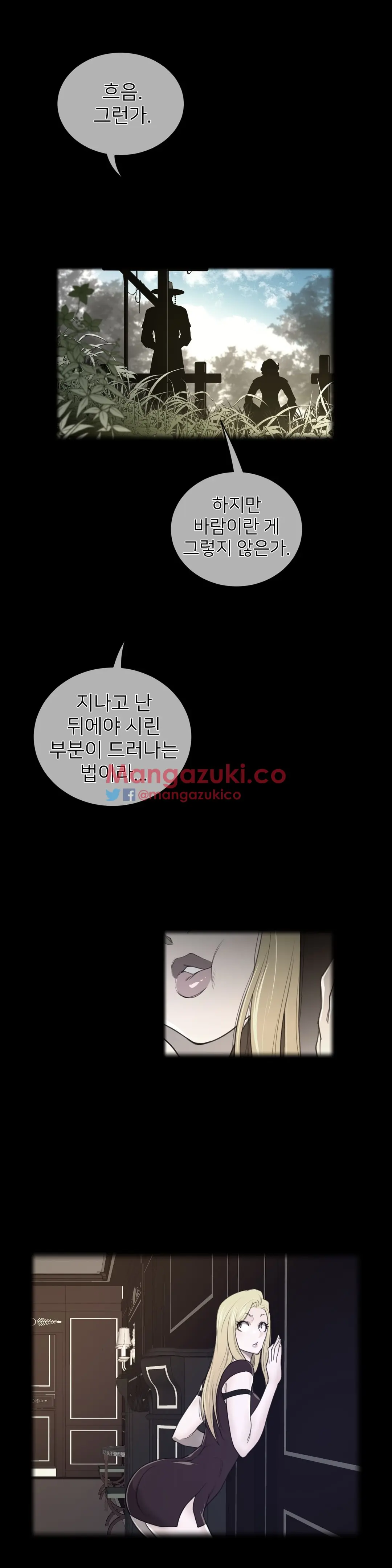 Perfect Half Ch.1-73