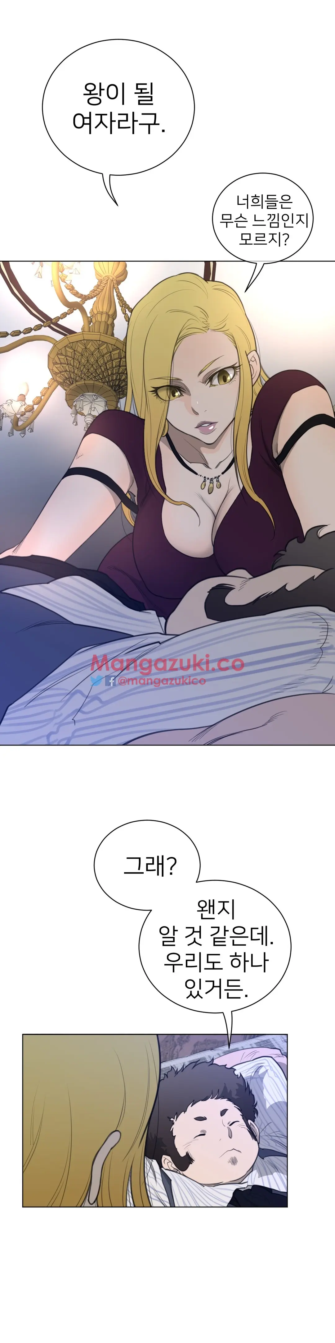 Perfect Half Ch.1-73