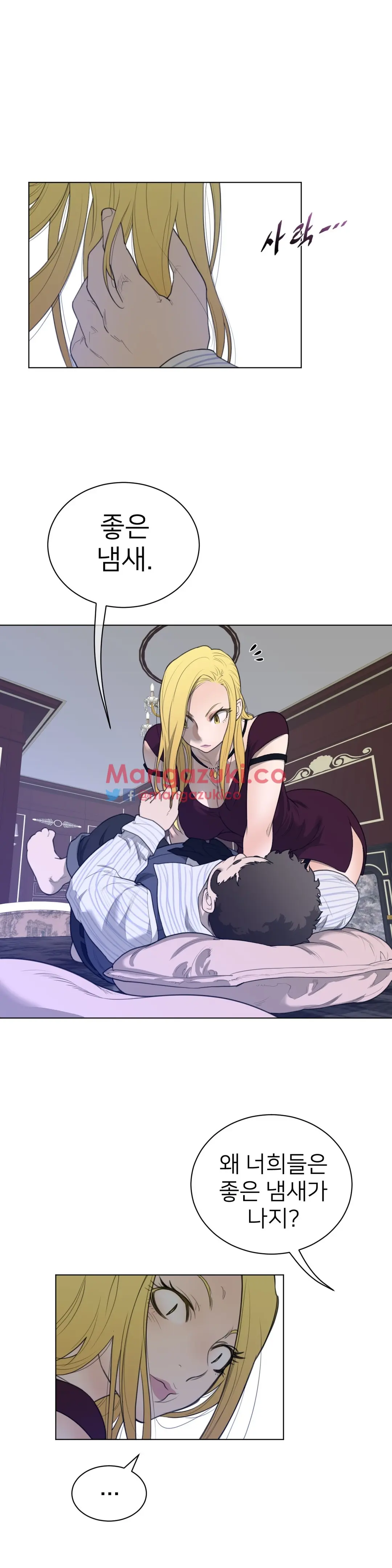 Perfect Half Ch.1-73