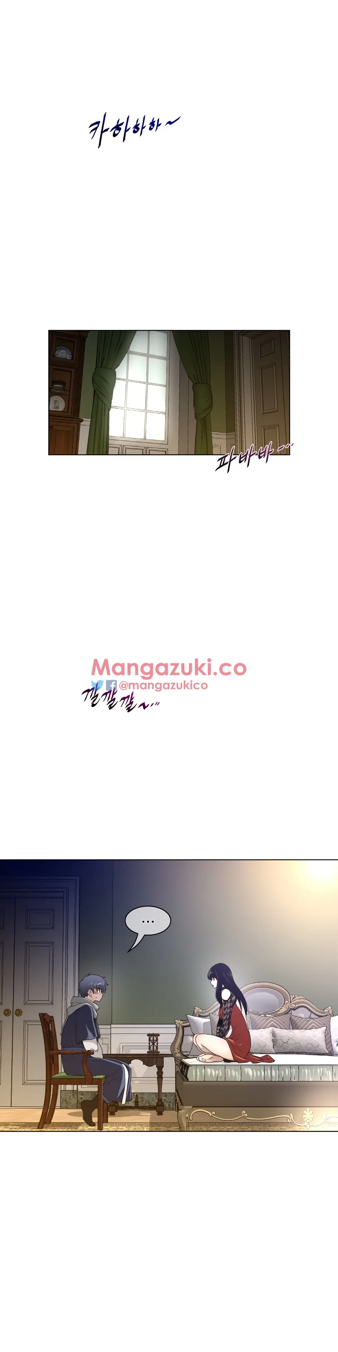 Perfect Half Ch.1-73