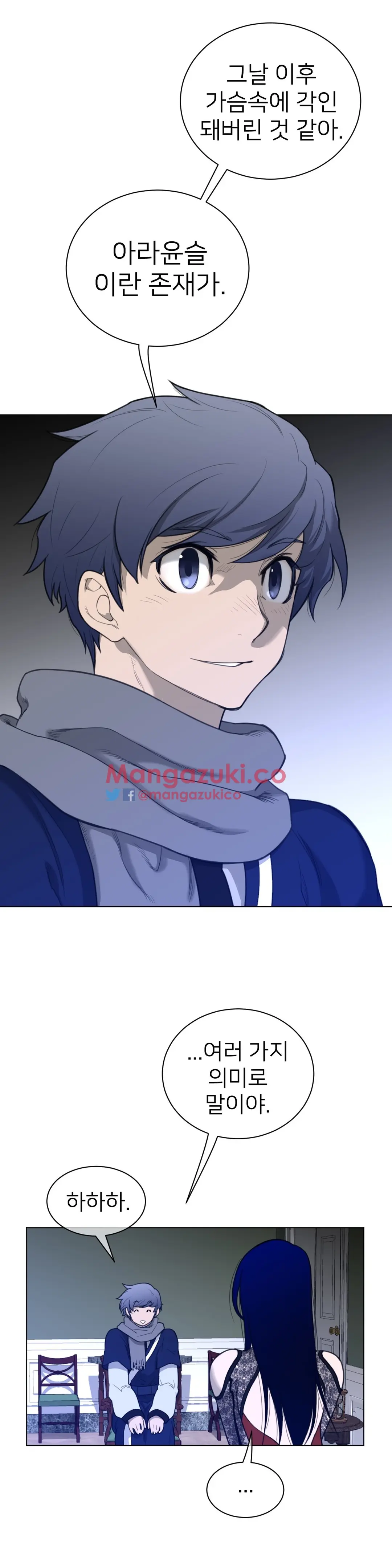 Perfect Half Ch.1-73