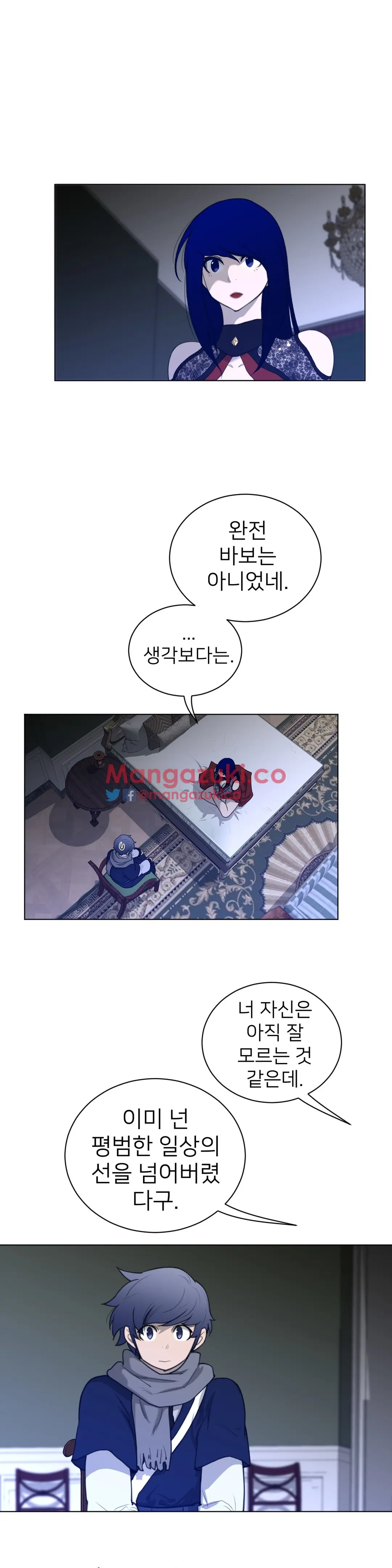 Perfect Half Ch.1-73