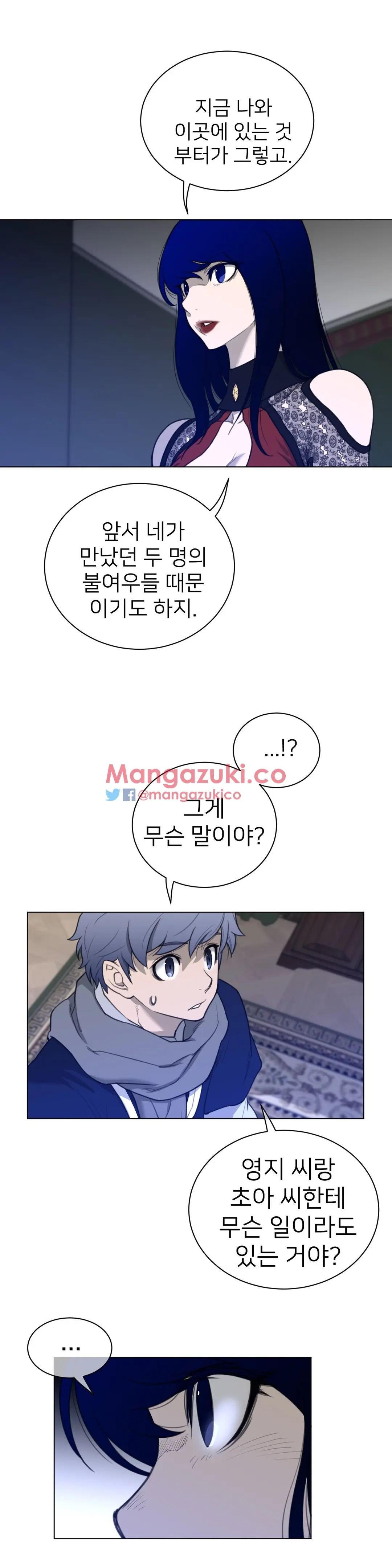 Perfect Half Ch.1-73
