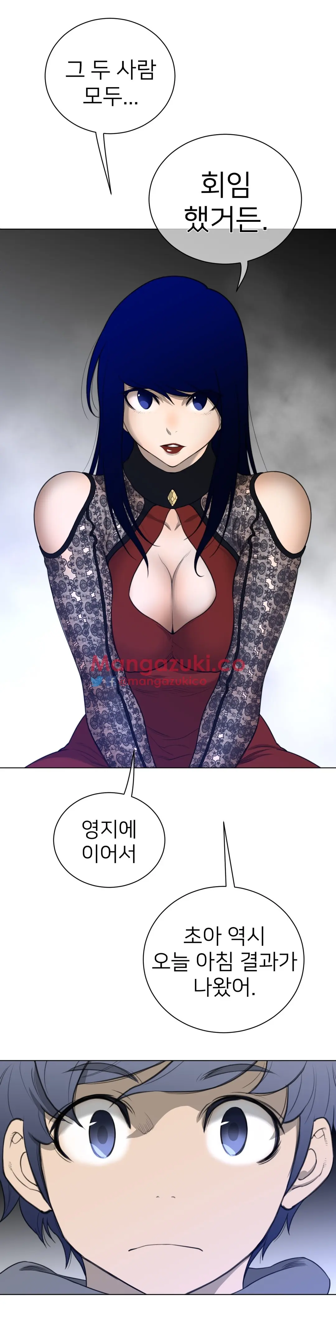 Perfect Half Ch.1-73