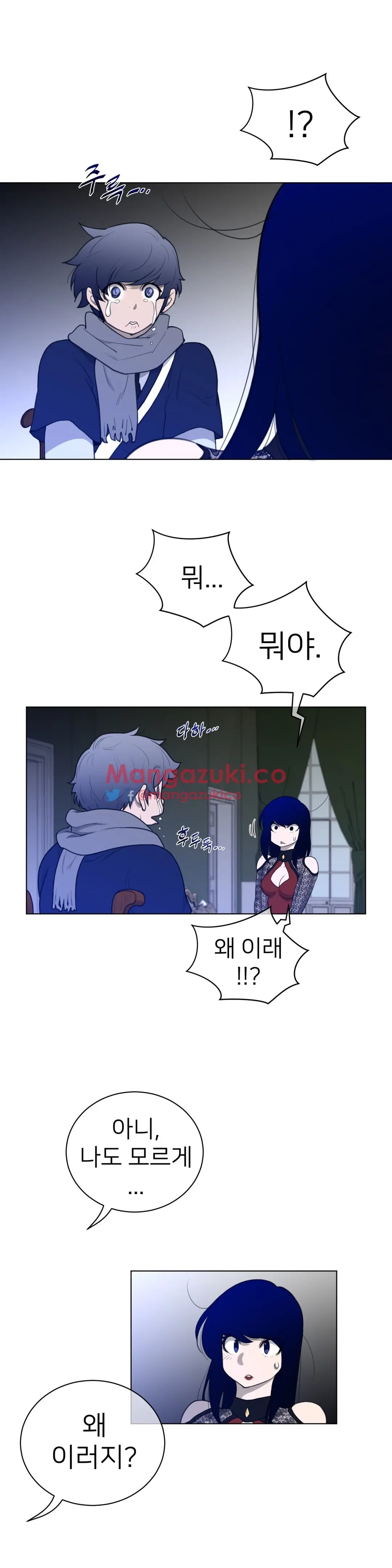 Perfect Half Ch.1-73