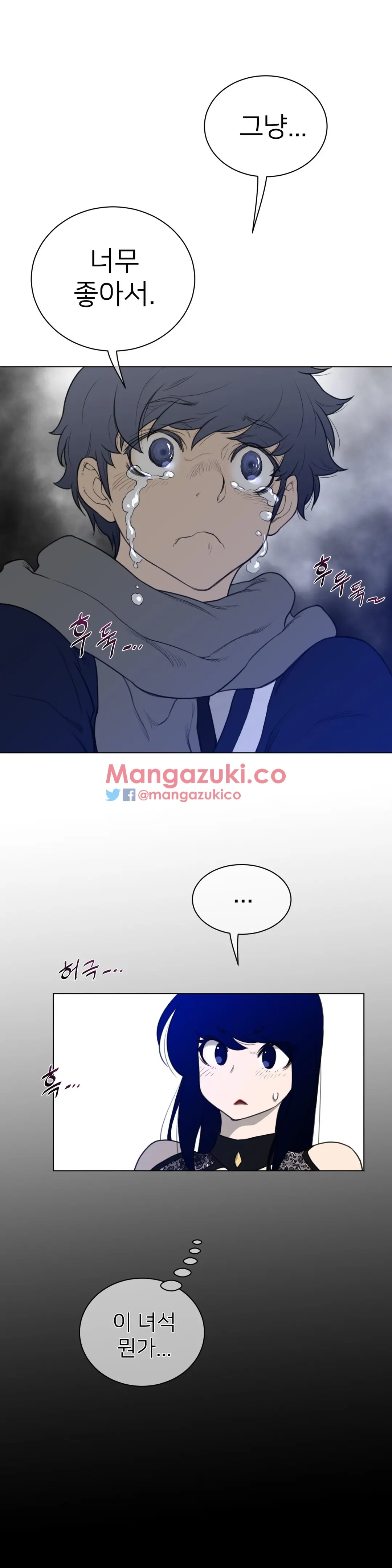 Perfect Half Ch.1-73