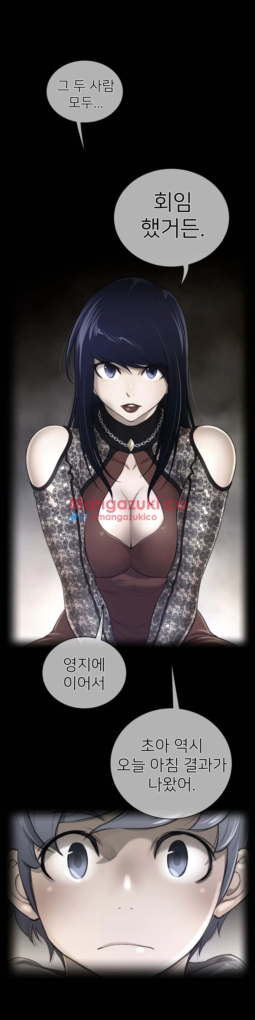 Perfect Half Ch.1-73