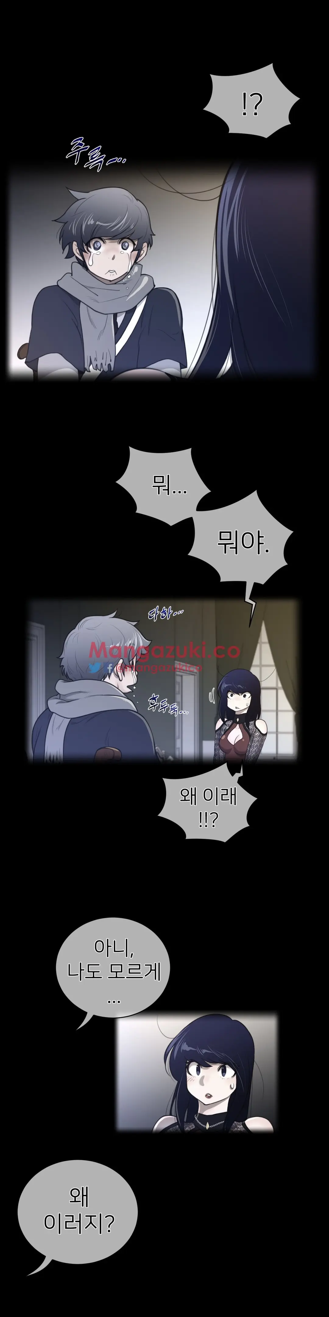 Perfect Half Ch.1-73