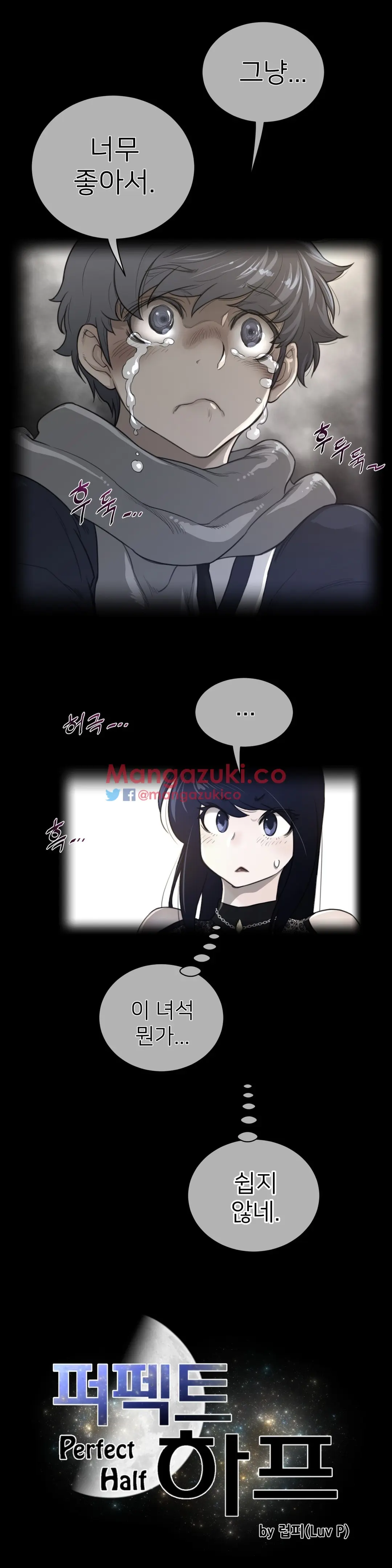 Perfect Half Ch.1-73