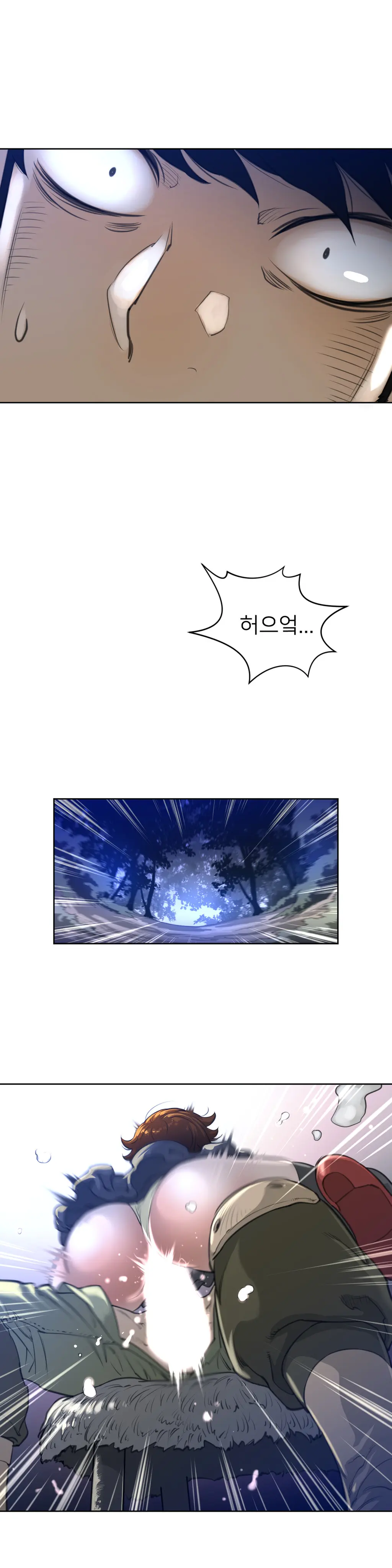 Perfect Half Ch.1-73