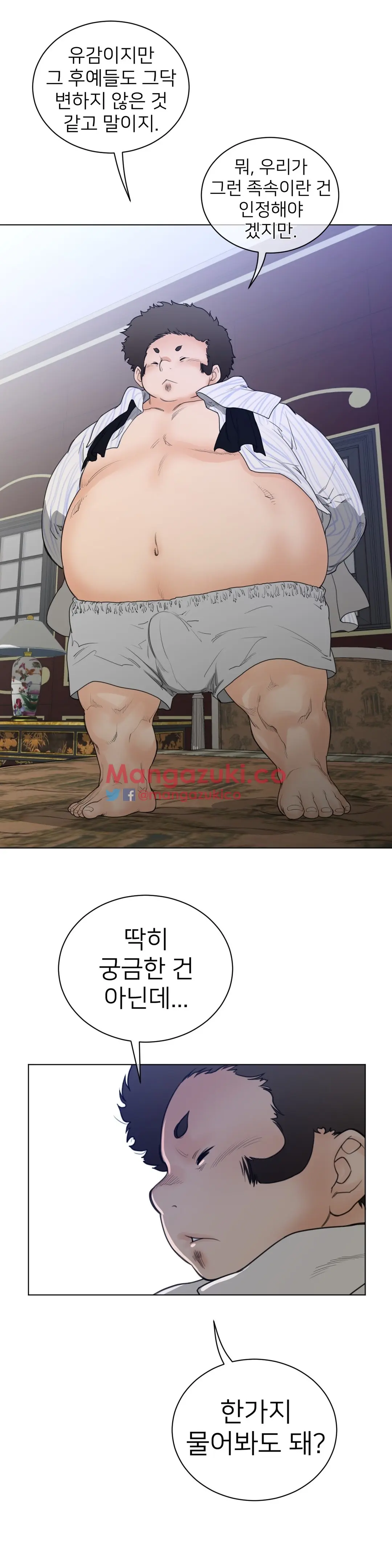 Perfect Half Ch.1-73