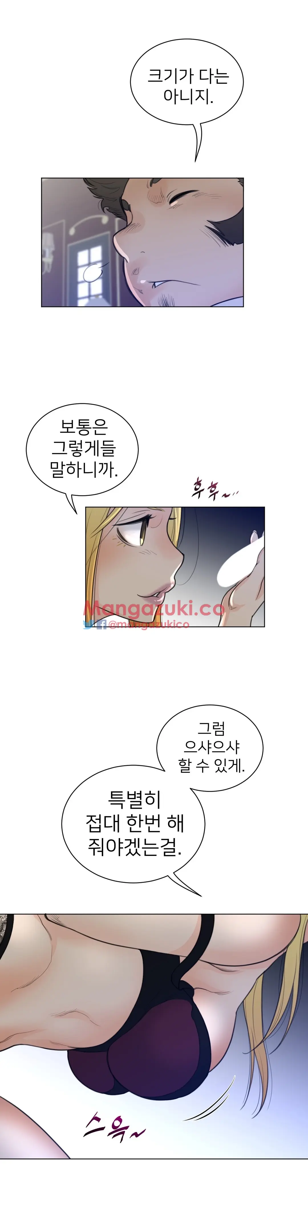 Perfect Half Ch.1-73