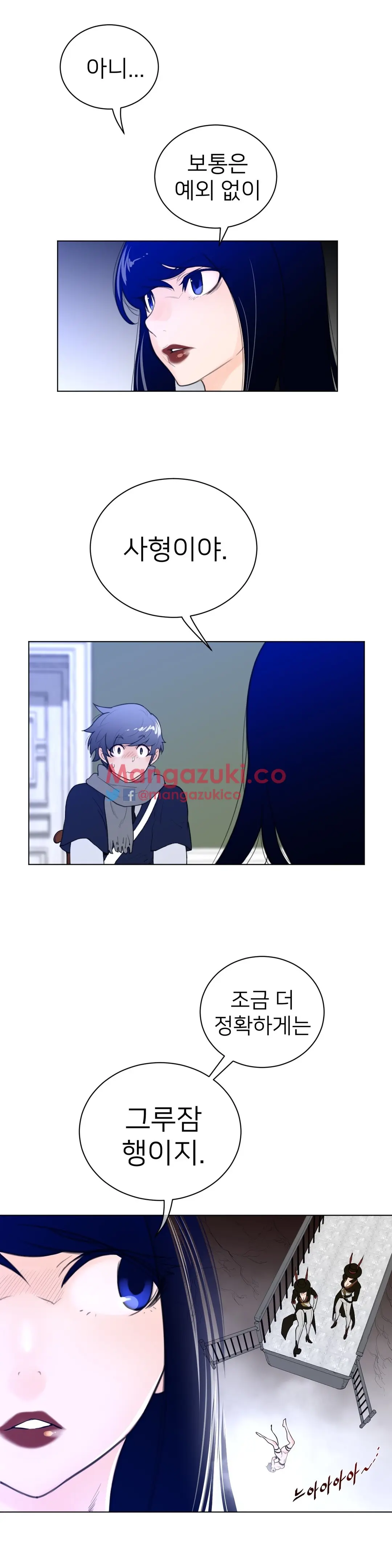 Perfect Half Ch.1-73