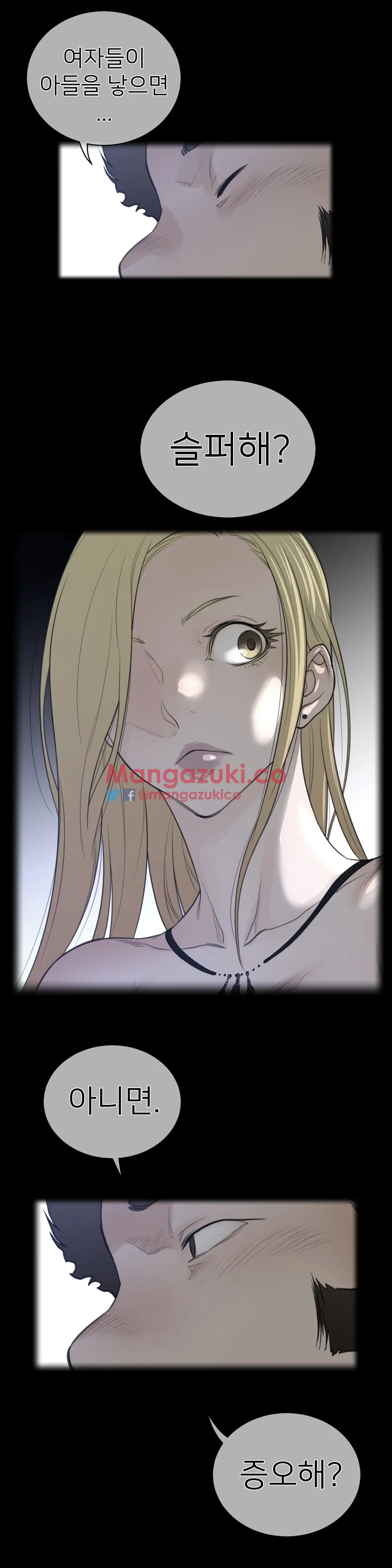 Perfect Half Ch.1-73