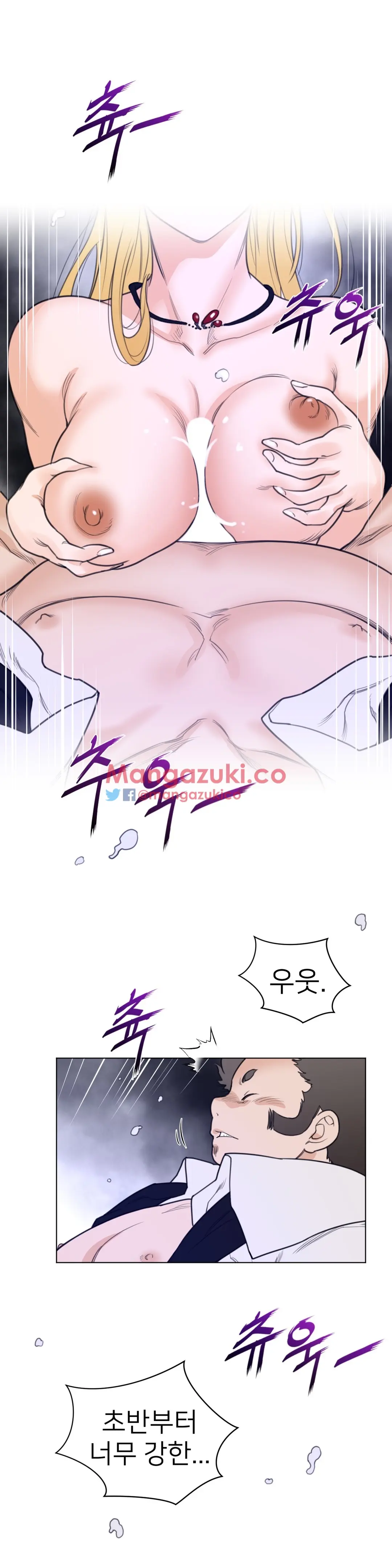 Perfect Half Ch.1-73