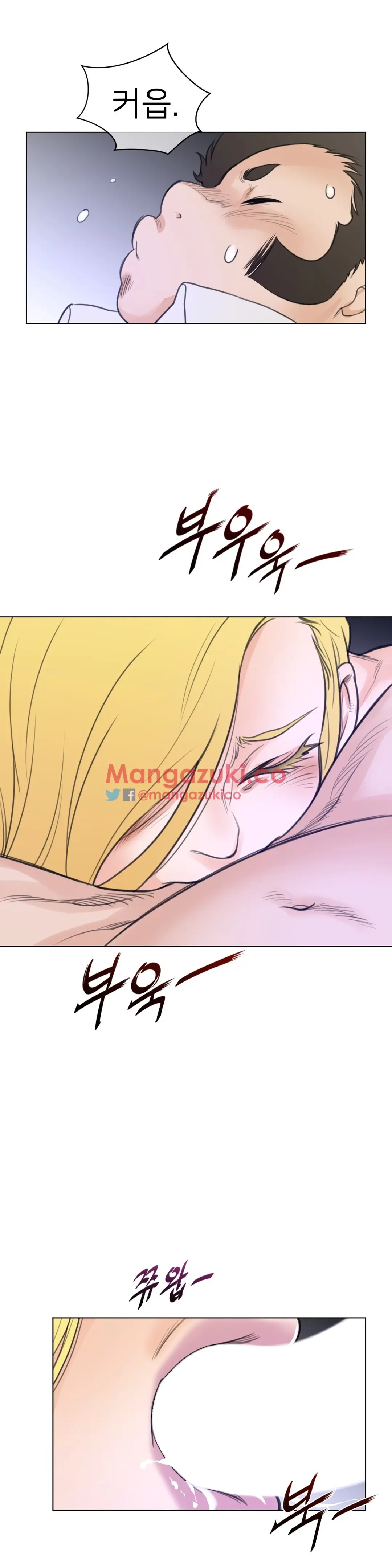 Perfect Half Ch.1-73