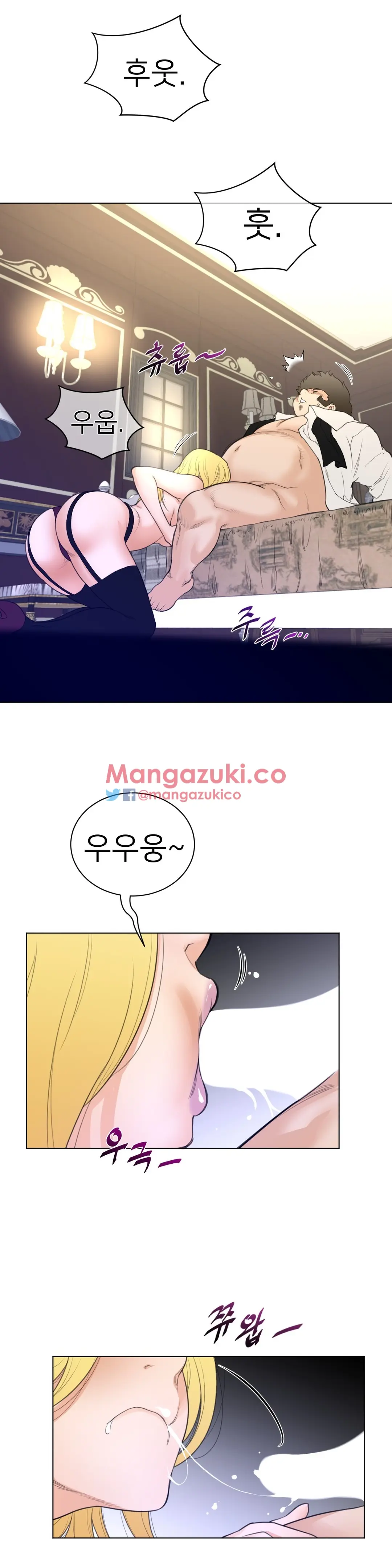 Perfect Half Ch.1-73