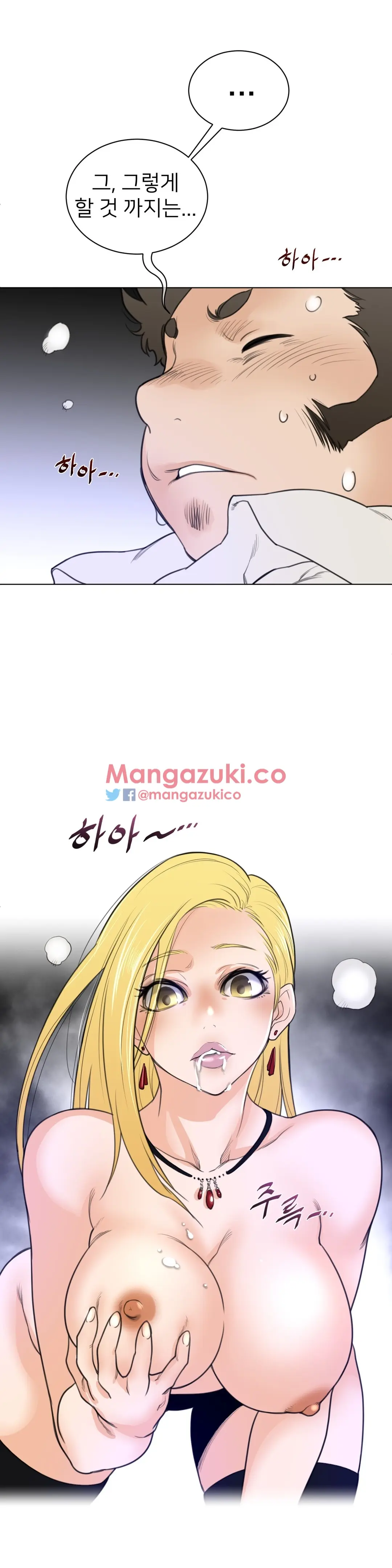 Perfect Half Ch.1-73