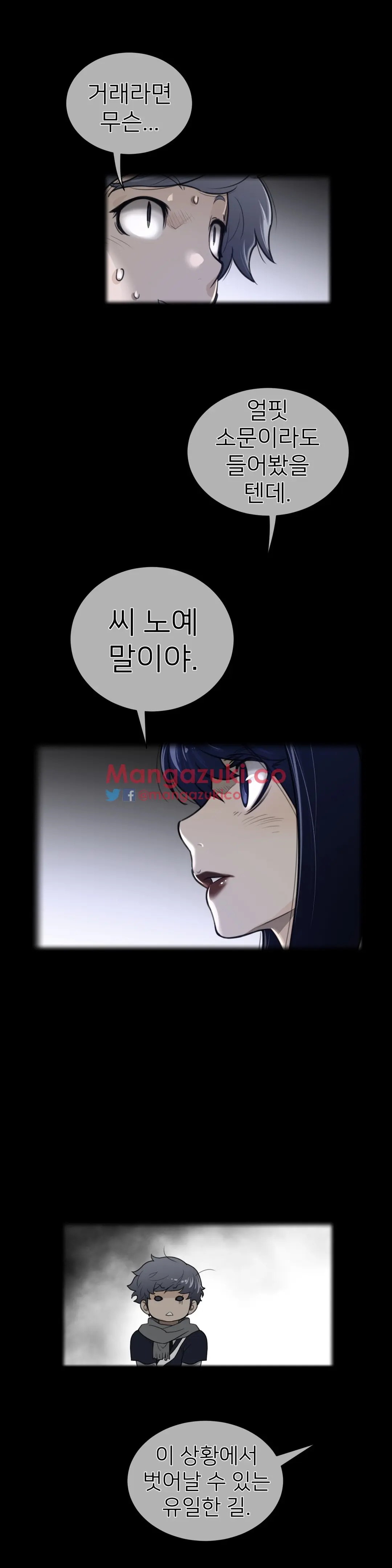 Perfect Half Ch.1-73