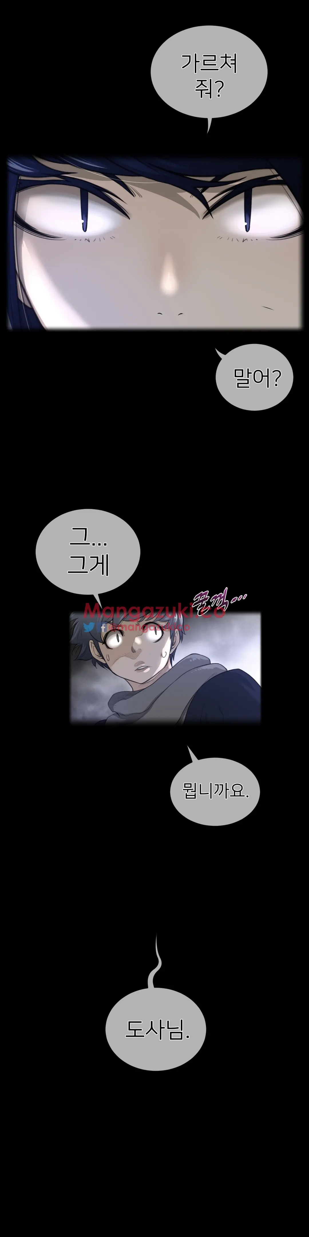 Perfect Half Ch.1-73