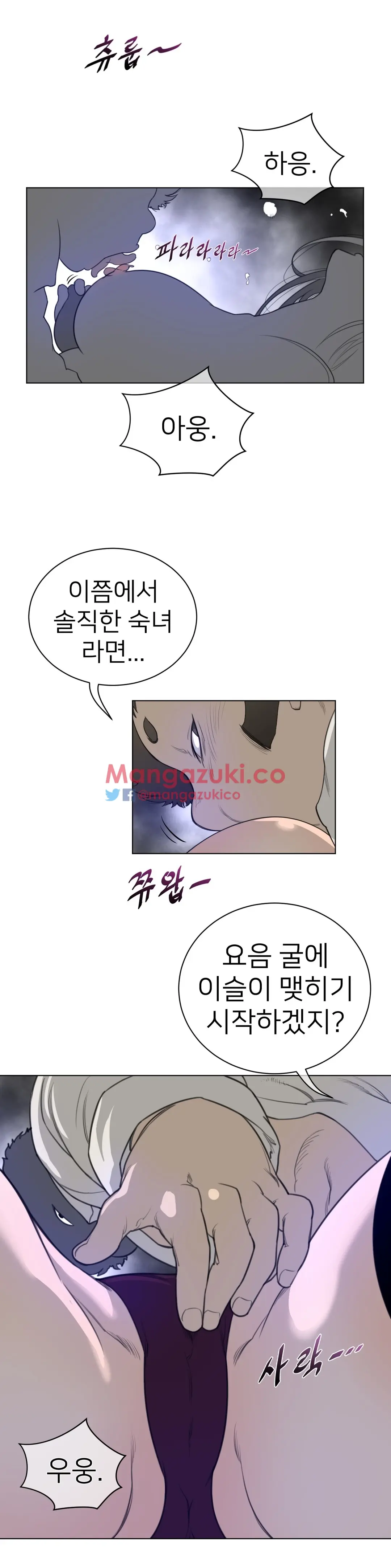 Perfect Half Ch.1-73