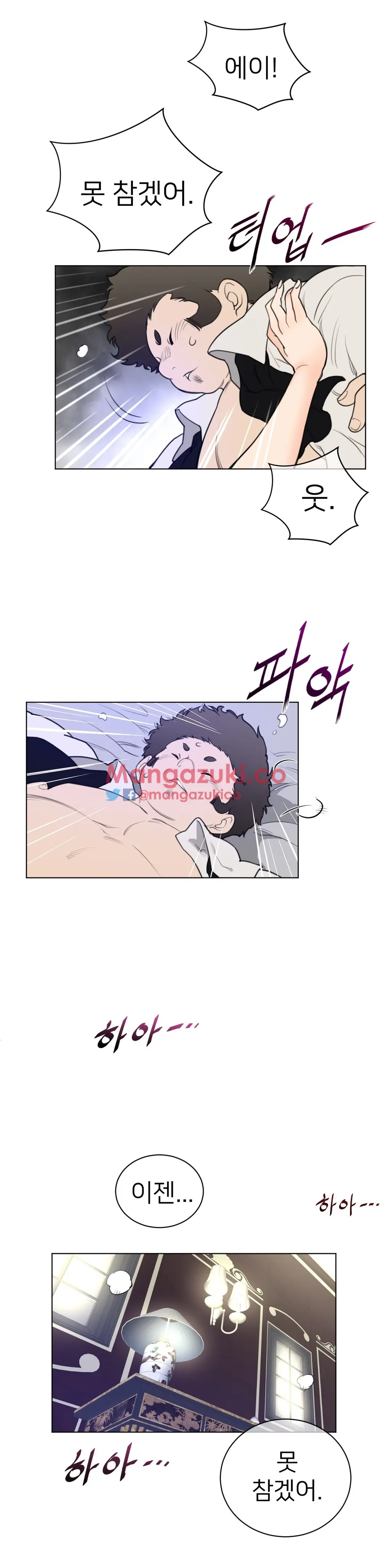 Perfect Half Ch.1-73