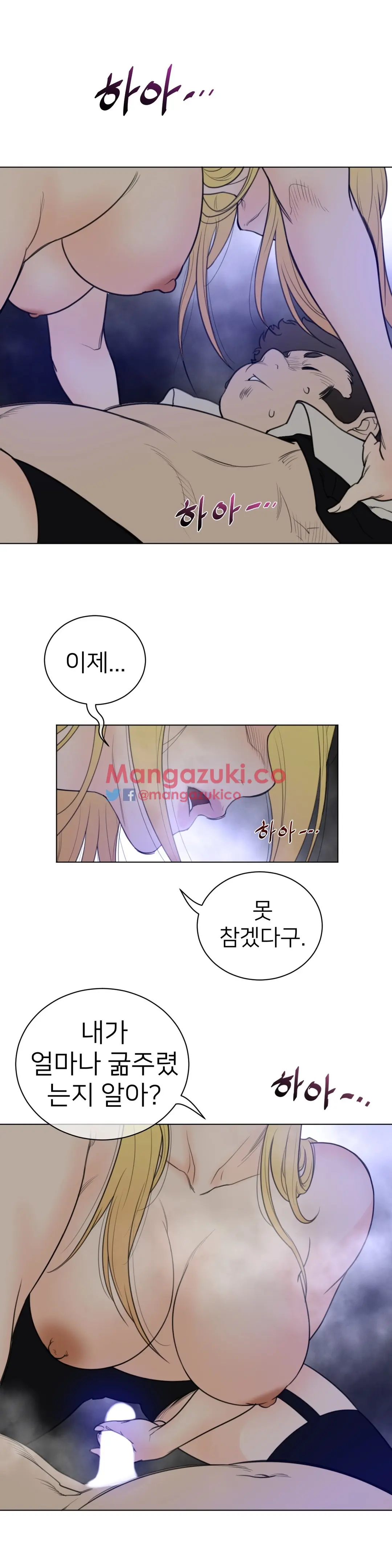 Perfect Half Ch.1-73