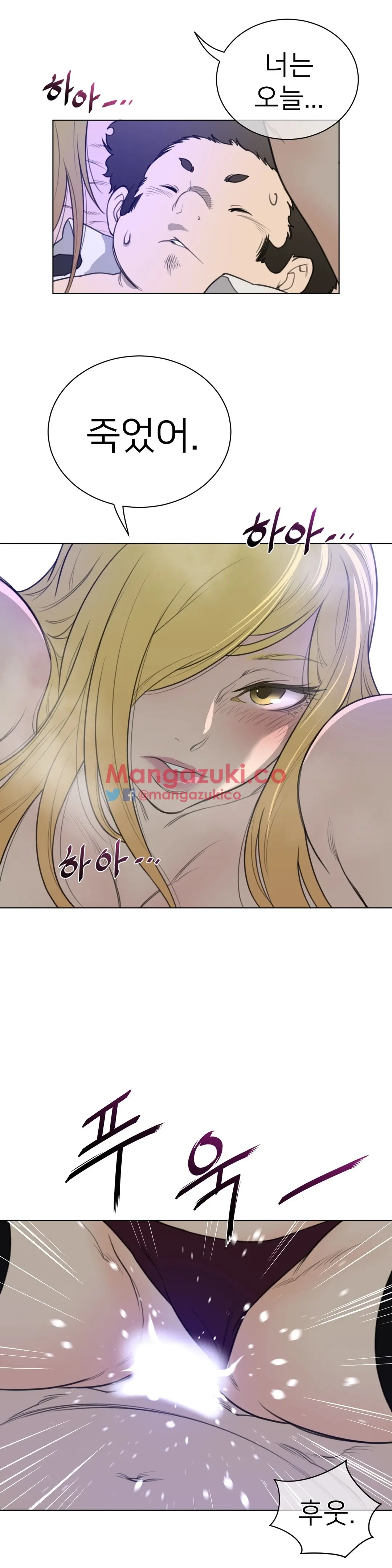 Perfect Half Ch.1-73